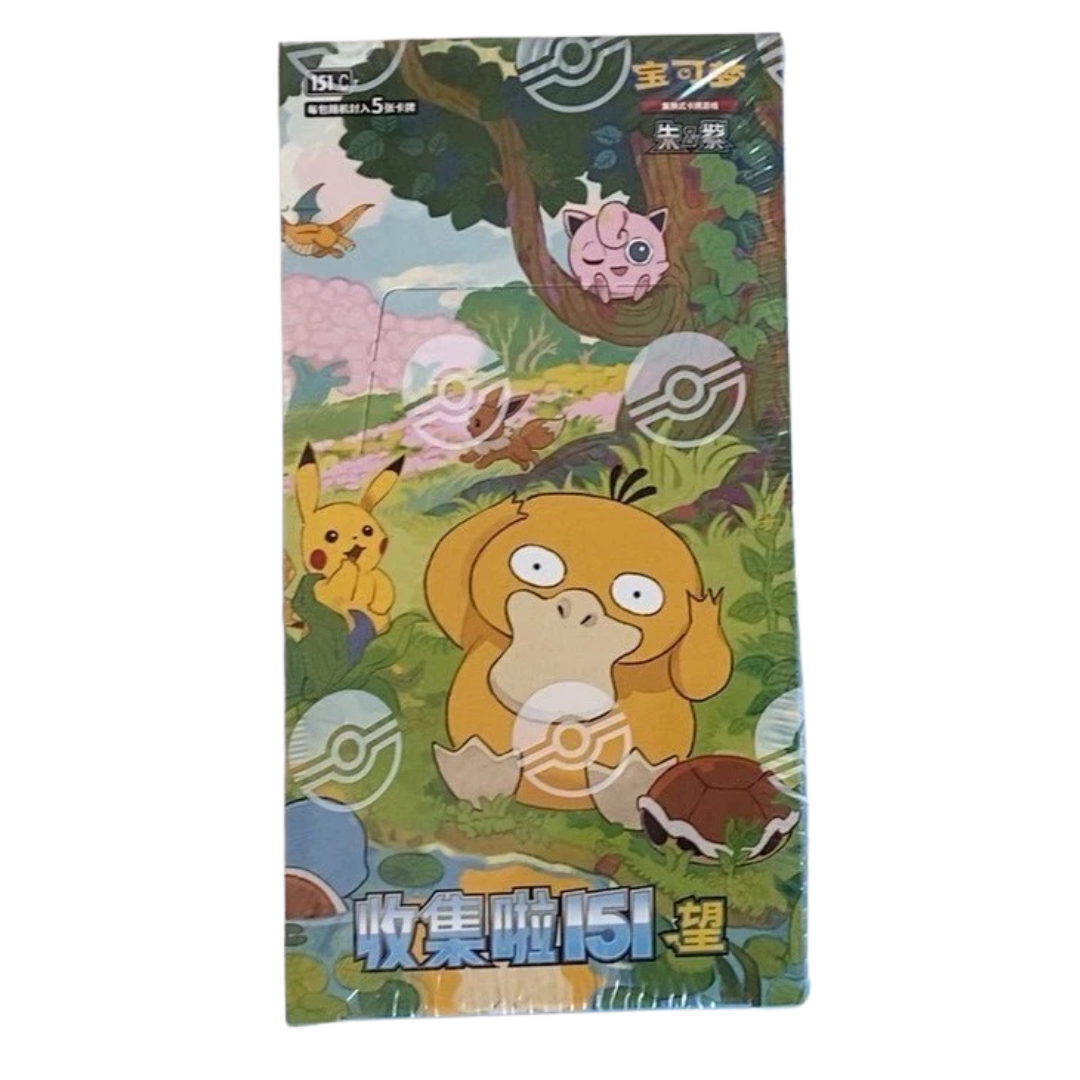 Pokemon Simplified Chinese Collect 151 2.0 "Hope" Slim Pack Booster Box