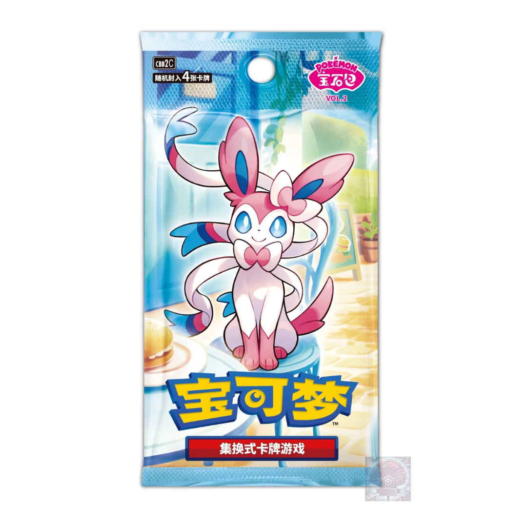 Pokemon TCG Chinese Horizons Gem Pack VOL.2  Booster Box