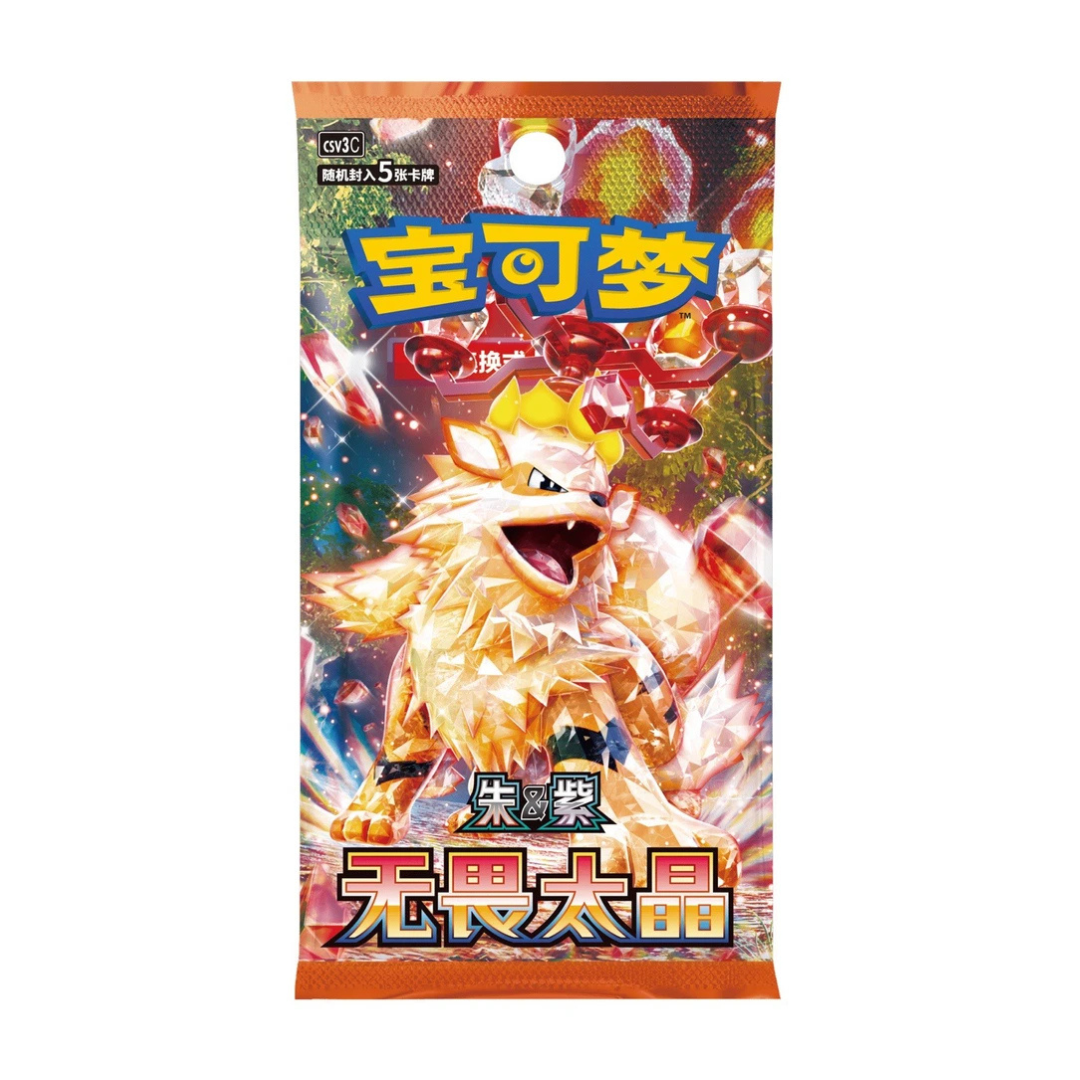Pokemon Chinese Fearless Terastal CSV3C Slim Booster Box