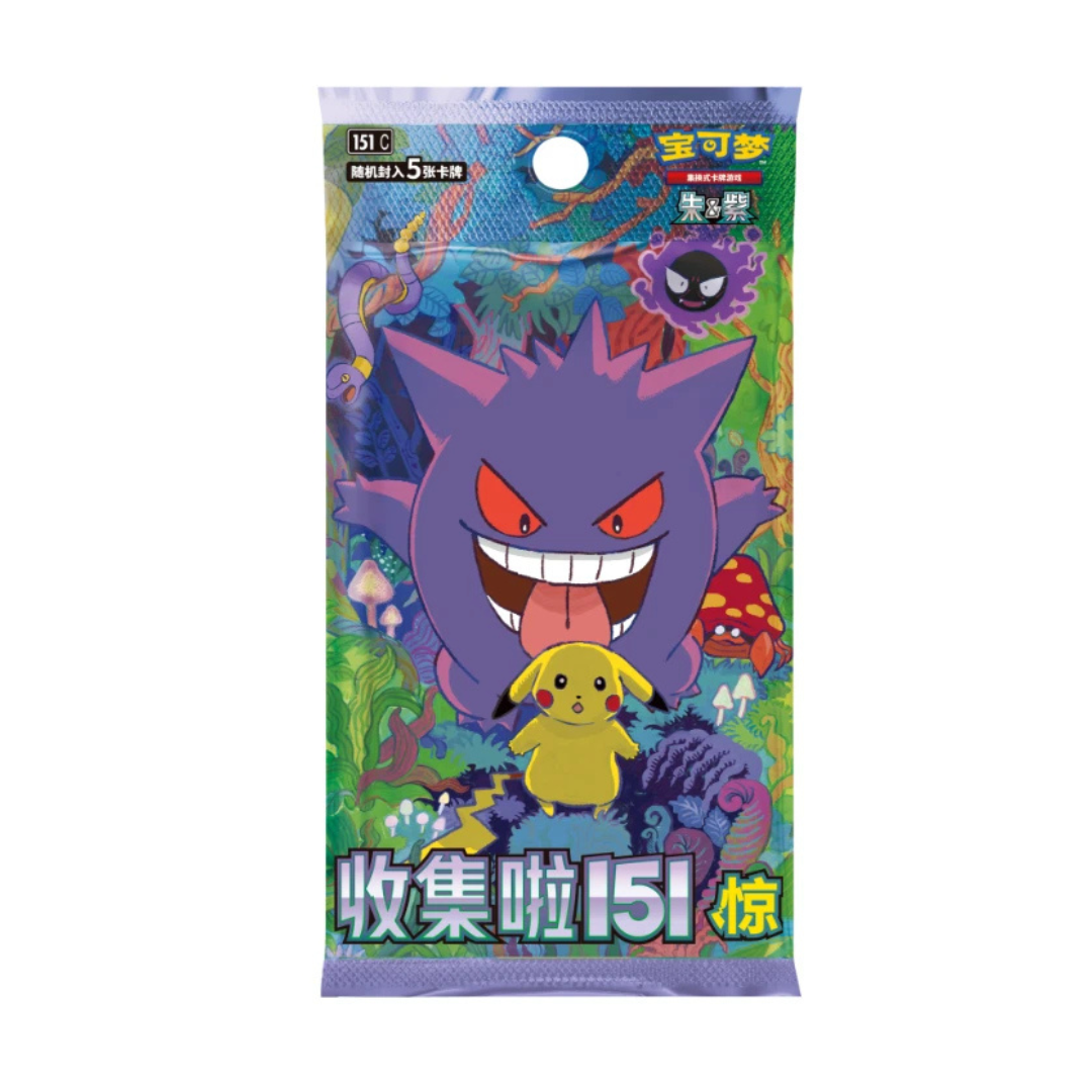Pokemon 151 Surprise - Pokemon Slim Pack Booster Box - Simplified Chinese