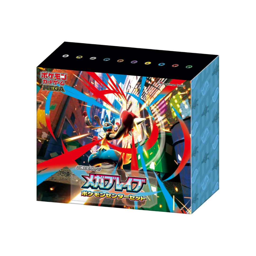 Pokemon Mega Expansion Brave Pokemon Center Set
