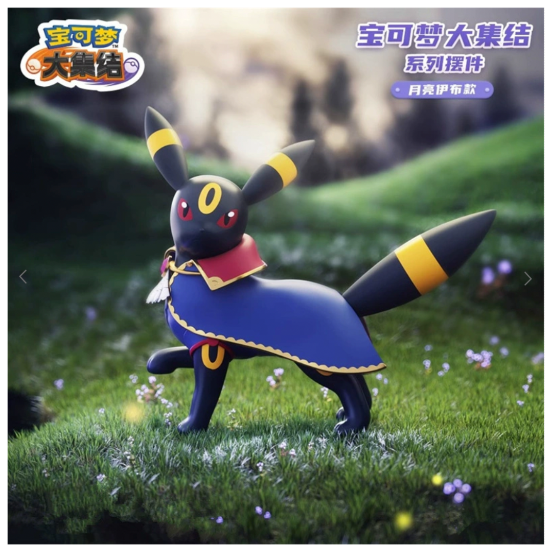 Pokemon Grand Assembly Series Figurines - Umbreon