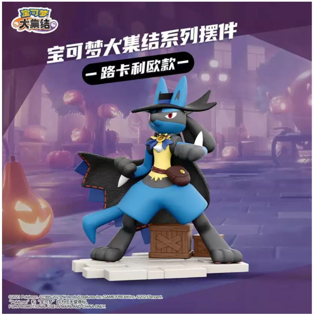 Pokemon Grand Assembly Series Figurines - Lucario