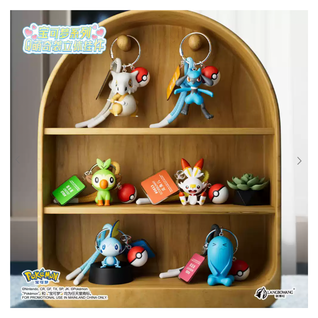 Pokemon Series Cute Surprise 3D Hanging Ornament