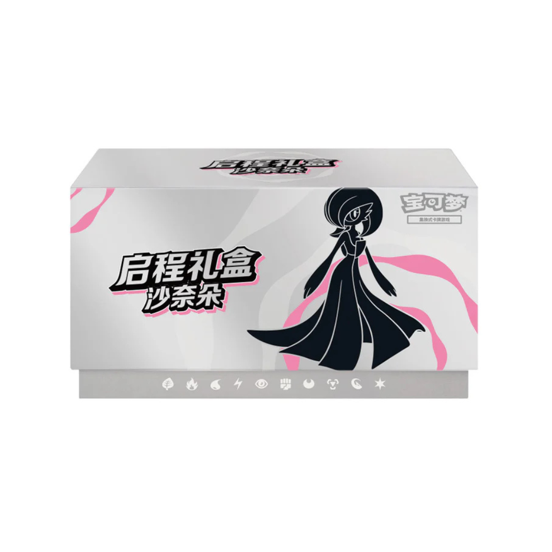 Simplified Chinese Pokemon Gardevoir Journey Gift Box