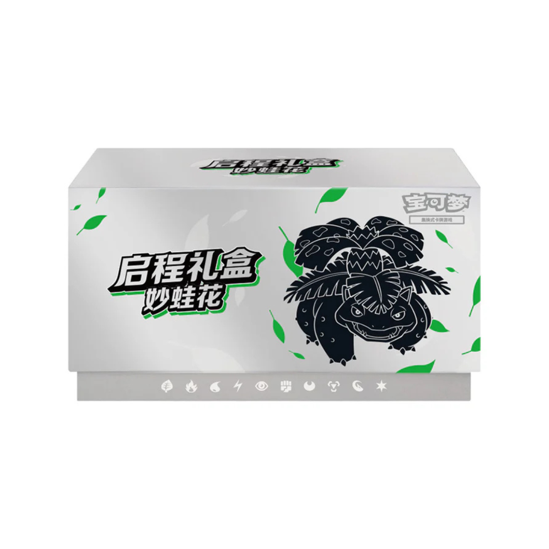 Simplified Chinese Pokemon Venusaur Journey Gift Box