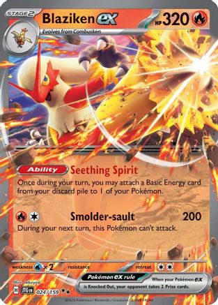 Blaziken ex (24) Double Rare Holofoil