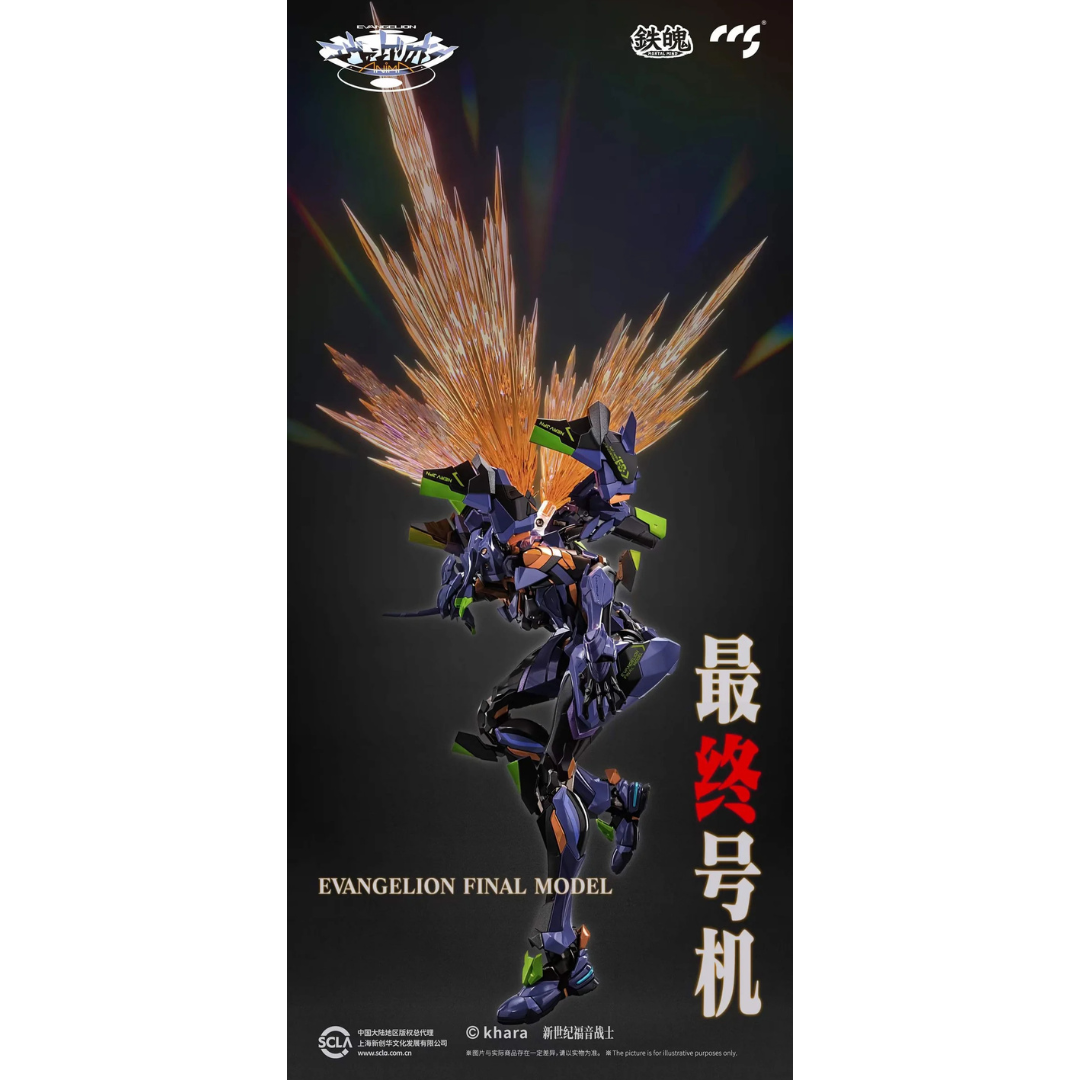 CCS Evangelion Final Model - Neon Genesis Evangelion