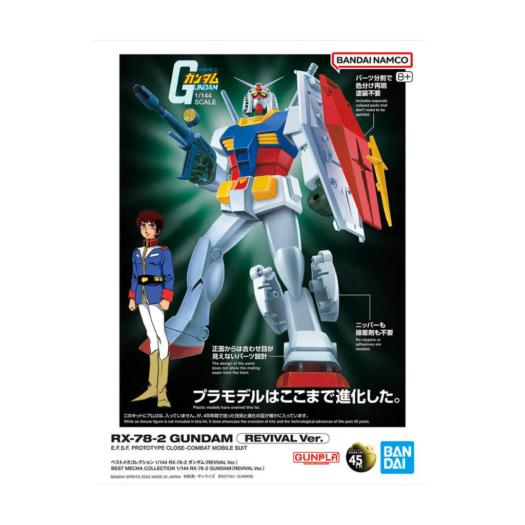 Best Mecha Collection RX-78-2 Gundam (Revival Ver.) 1/144