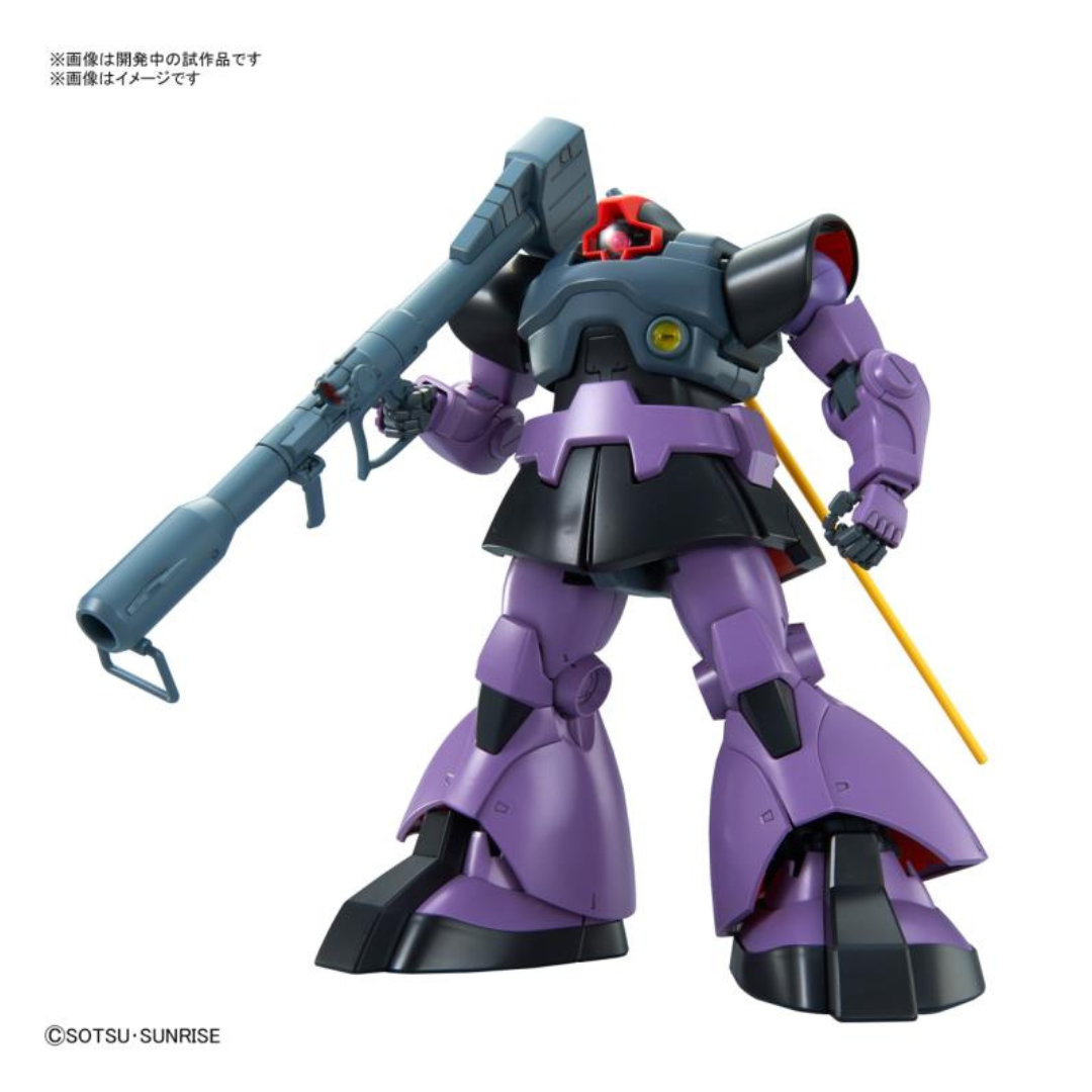 Gundam MG 1/100 MS-09 DOM Model Kit